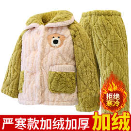 儿童睡衣冬季加厚款珊瑚绒男童女童冬款夹棉加绒保暖法兰绒家居服