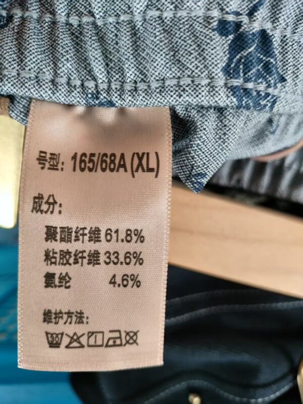 2025年秋冬五只白鹅爆款高端针织牛仔阔腿裤女士休闲裤子垂感2590|undefined