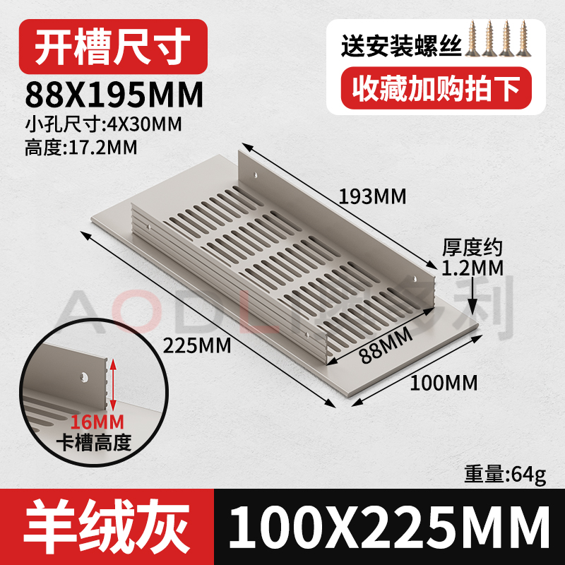 캐시미어 그레이 100*225