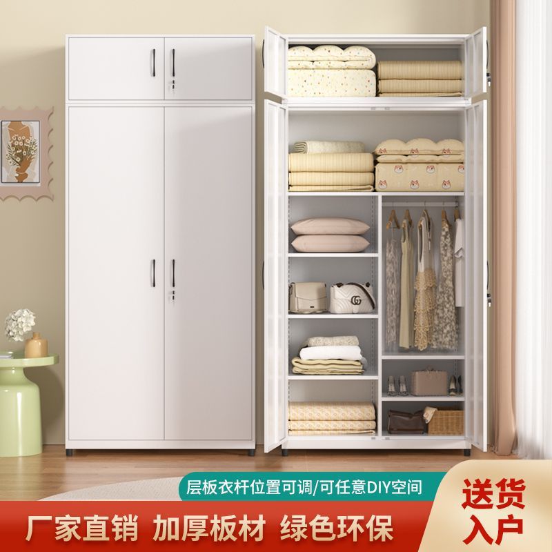 Thickened Steel Balcony Cabinet Double-Door Wardrobe Sun Protection and Moisture-Proof Storage Cabinet Household Door Sundries Iron Cabinet with Lock