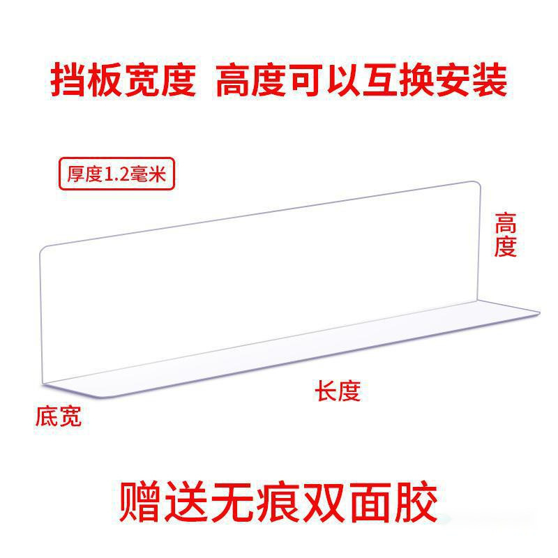 床底挡板防猫钻封床底缝隙挡条型沙发底部防尘猫咪隔板防猫神器|undefined