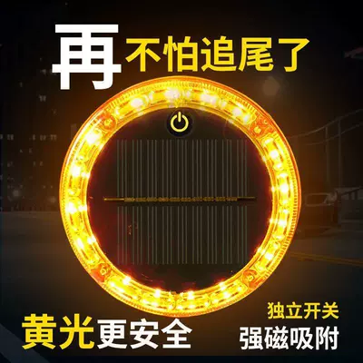 Electric Vehicle Width Light, Other Automotive Exterior Supplies