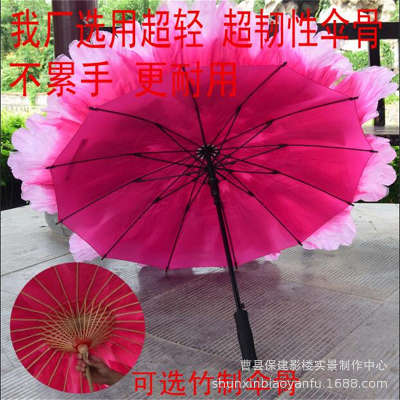 Peony Flower Umbrella, Grand Flower Bloom, Performance Evening Show, Opening Dance, Gongsun Li Props, Xishi Cosplay Costume