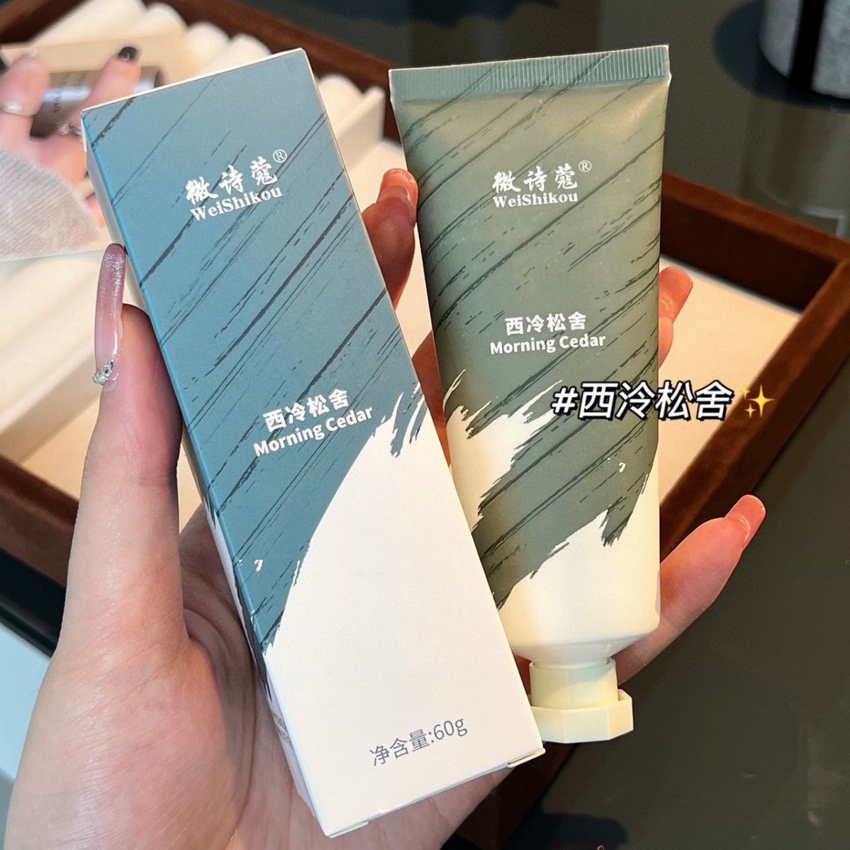 Xiling Songshe [Wei Shi Kou]]