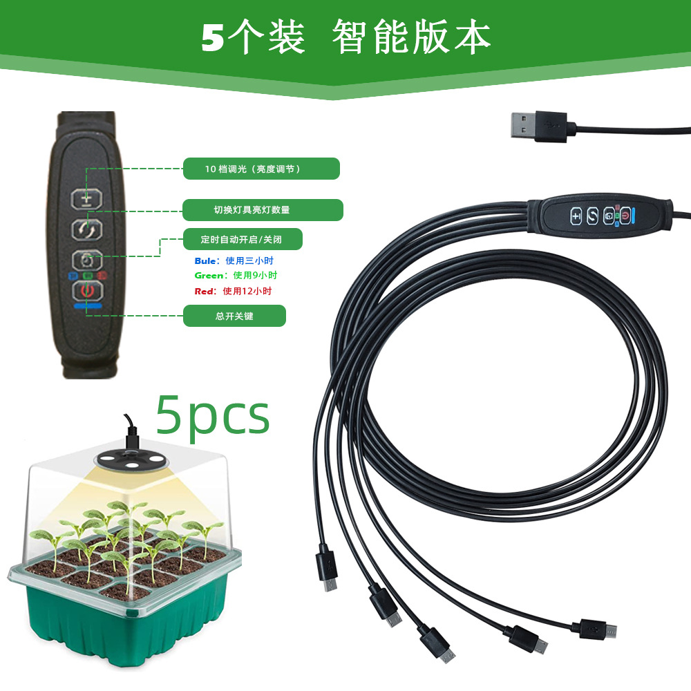 caja de semilla con cubierta caja de semilla de semilla lámpara inteligente multicarn lámpara de crecimiento de aislamiento térmico maceta especial para cortar semillas