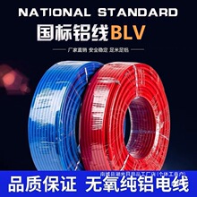 �S��ֱ�N�X��2.5/4/6/10/16/25/35ƽ���Xо�����Ñ�����ϻ���|