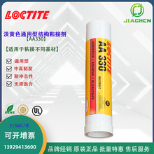 �h�ߘ�̩AA330�Y���z ���Sɫͨ���ͽY��ճ�ӄ�ճ�Ӳ�ͬ���� 315ML