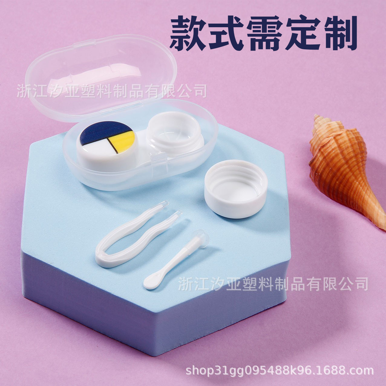 透明隐形眼镜盒批发蒙德里安双联美瞳盒一体可爱便携伴侣盒套装