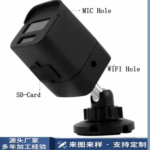 Camera shell multi-functional consumer gun card audio speaker WiFi aluminum alloy waterproof monitoring shell