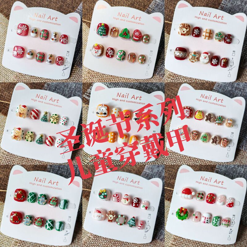 Christmas Exclusive Kidsren's Manicure, Kidsren's Fake Nail Stickers, Girls' Cartoon Handmade Nails 3-6-12 Years Old