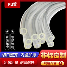 ���ɫPU���6*8���ܛ��TPU8*6�⏽8MM�ȏ�6mm�⾀��PU��