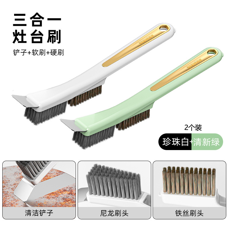 Cepillo de limpieza para estufa de gas de cocina, artefacto de limpieza multifuncional, cepillo pequeño para descontaminación de huecos, cepillo de alambre, cepillo de mango largo