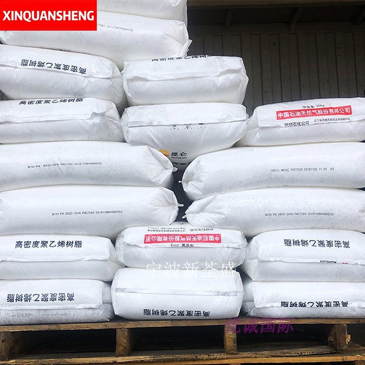 HDPE HD5502XA独山子石化 高密度低压聚乙烯PE 吹塑级成型颗粒料