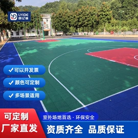 PVC地板;塑料地板;橡胶地板