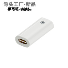 �|���֌��P����^ type-Cĸ�Dlightingĸ  �m����O��AplePencil