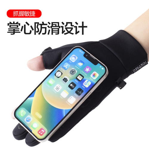 Cycling gloves men's Q247 autumn and winter outdoor cycling sports non-slip two-finger touch screen thickened fishing riding gloves