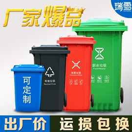 环卫垃圾桶;其他环卫设施