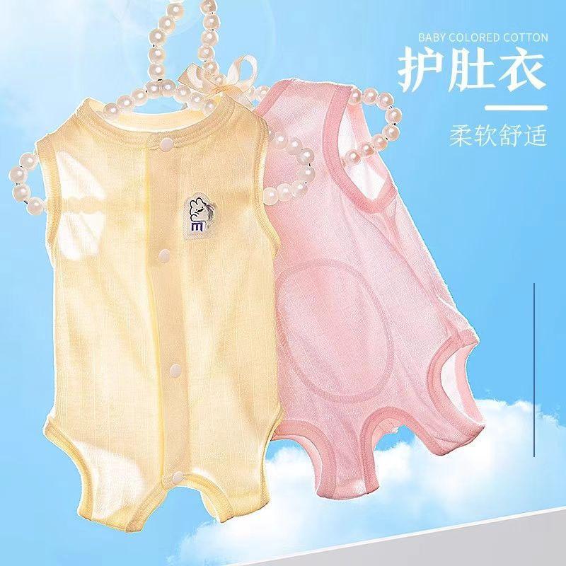 Dog Clothes Summer New Bag Belly Protection and Sterilization Home Clothes Anti-Lick Clothing Pet Teddy Bear Anti-Wool Vest