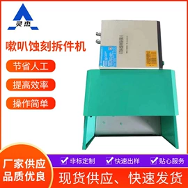 塑焊机;塑料包装机械;超声波清洗