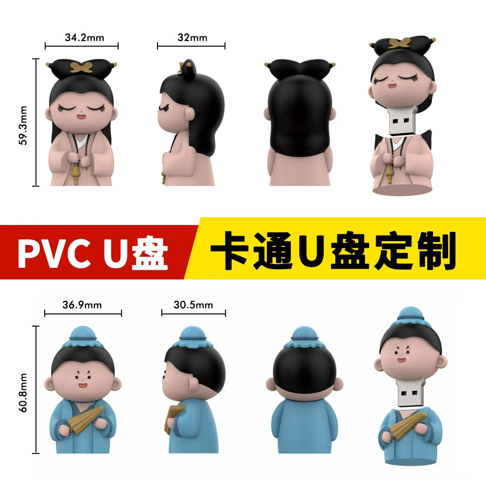 USB-накопитель из ПВХ может быть настроен по индивидуальному заказу с 3D 2D мультяшным стилем, креативный подарок из ПВХ, USB-накопитель может быть изготовлен по индивидуальному заказу.