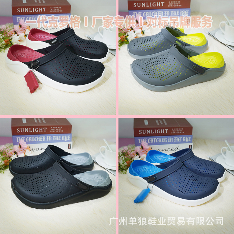 Crocs-style slippers