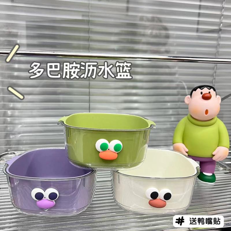 排水バスケット家庭用二層かわいいフルーツバスケット洗浄水フィルターバスケットプラスチック増粘フルーツトレイ野菜洗濯バスケット|undefined