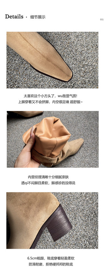 Bốt nữ cao cổ gót chunky mũi vuông, ống rộng xếp nếp phong cách Tây, gót 6–8 cm — quần kaki, đen chi tiết 5