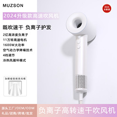 高速ヘアドライヤー強風ハイパワーホテルホームクロスボーダーヘアドライヤーネットレッドギフトヘアドライヤー