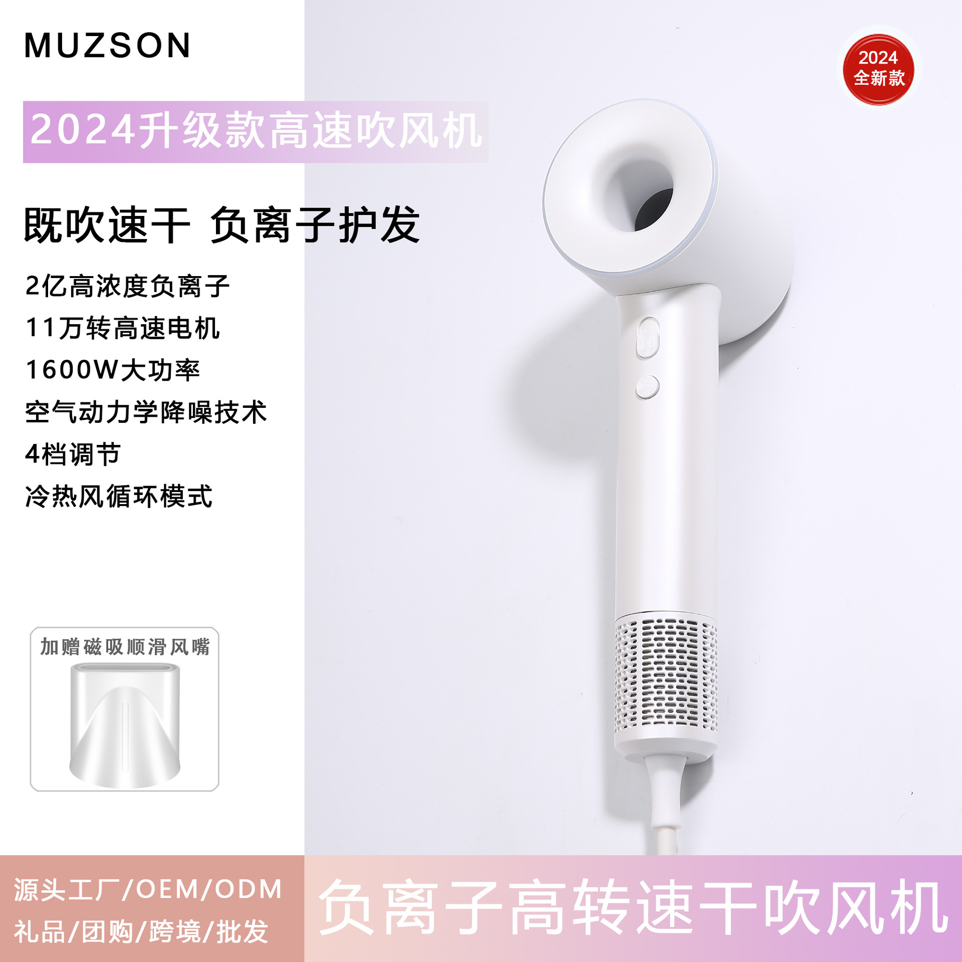 Secador de pelo de alta velocidad gran energía eólica hotel hogar transfronterizo secador de pelo en línea caja de regalo roja al por mayor