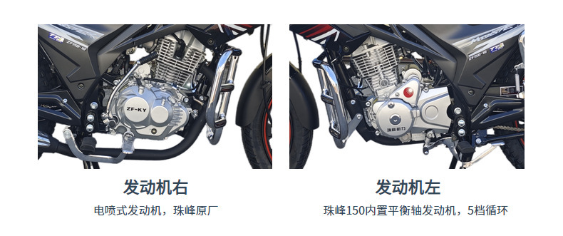 Brand new 150cc motorcycle, Zhufeng Zhuguo model, Chinese-made, Euro 4 standard, electric fuel injection, street bike, touring bike, free shipping