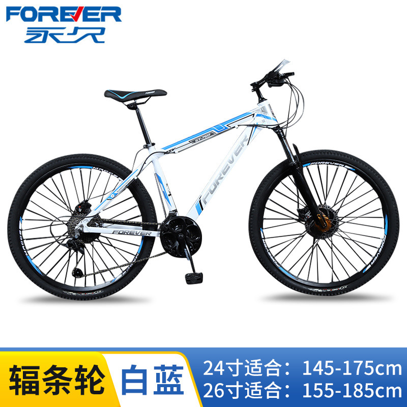 Bicicletas de montaña permanentes de aluminio para adultos bicicleta al aire libre bicicletas de cambio de velocidad bicicletas al por mayor