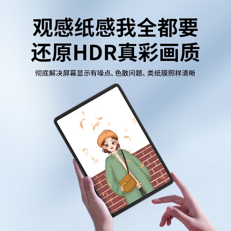 iPad用紙膜フィルム air6 磁気吸着式 ipad10 取り外し可能 マット仕上げ mini7 ケント紙 pro タブレット|undefined
