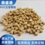 硬质软质彩色注塑颗粒