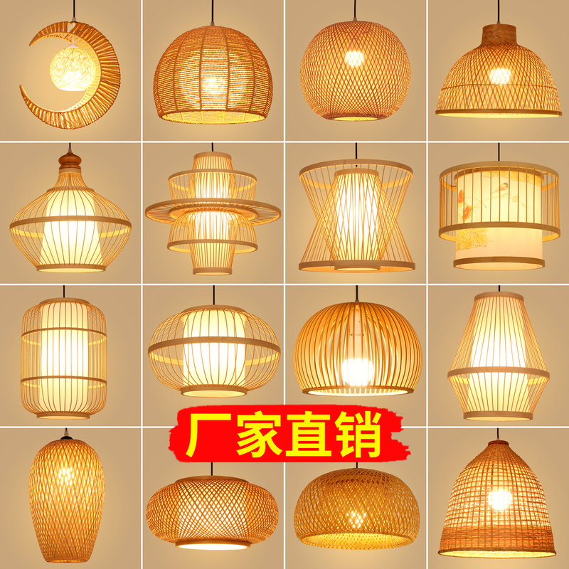 Cross-Border Bamboo Pendant Lamp, Handmade Rattan Pendant Lamp for Dining Table, Japanese-Style Homestay, Retro Zen-Style Restaurant, Hemp Rope Lantern, Rattan Weaving Cross-Border Bamboo Pendant Lamp, Handmade Rattan Pendant Lamp for Dining Table, Japanese-Style Homestay, Retro Zen-Style Restaurant, Hemp Rope Lantern, Rattan Weaving