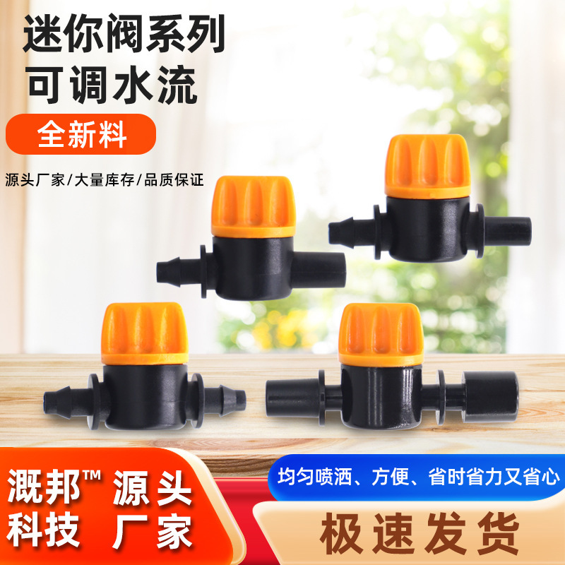 Miniature Flower Watering Connector 47 Capillary Tube Single/Double Hook Straight-Through Switch Valve Gardening Irrigation Accessories Miniature Flower Watering Connector 47 Capillary Tube Single/Double Hook Straight-Through Switch Valve Gardening Irrigation Accessories
