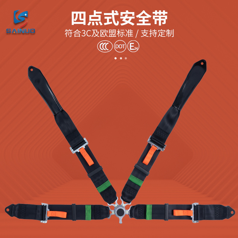 Belt Automatic Retractable: Sainuo Car seat belt - all-black