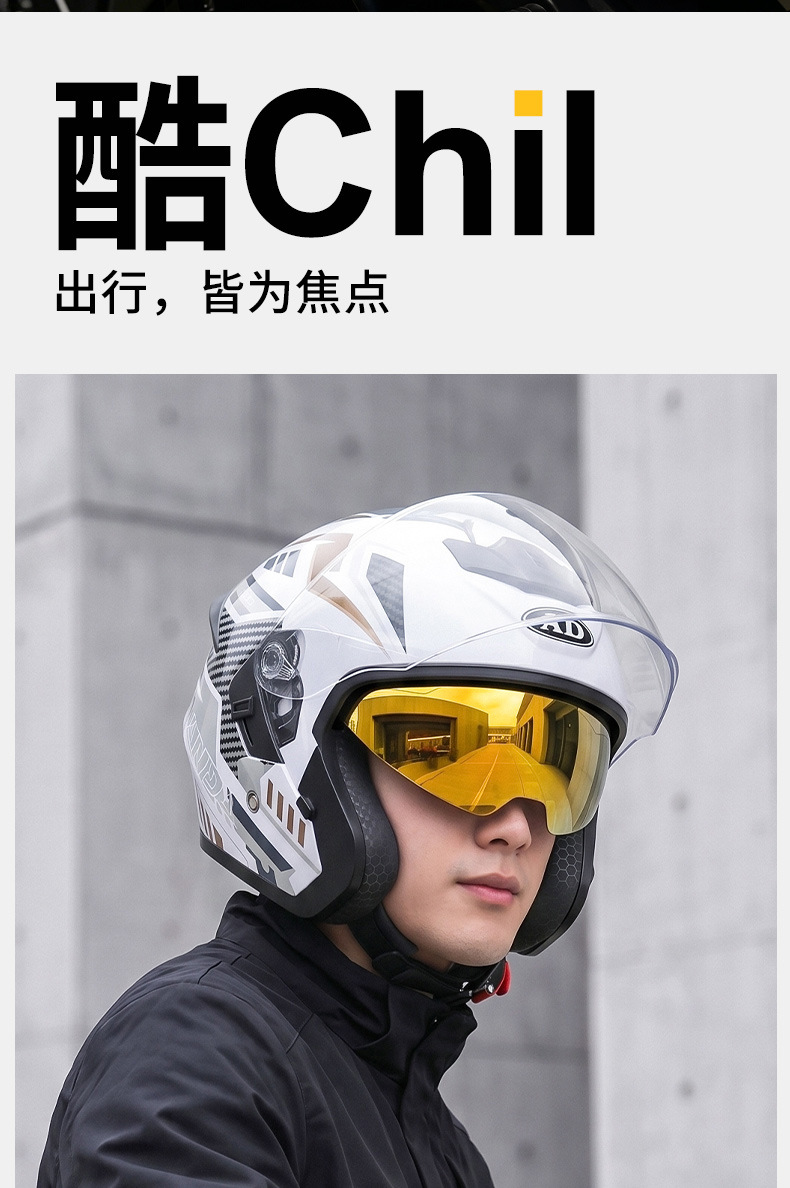 Ad Electric Motorcycle Helmet 3C Certified Men's and Women's Motorcycle Riding Half Helmet Breathable All-Season Safety Helmet