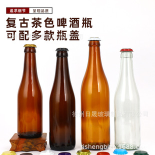 Brown Craft Beer Bottle Soy Milk Soda Fruit Wine Drink Glass Empty Bottle Cold Extract Coffee Glass Drink Bottle