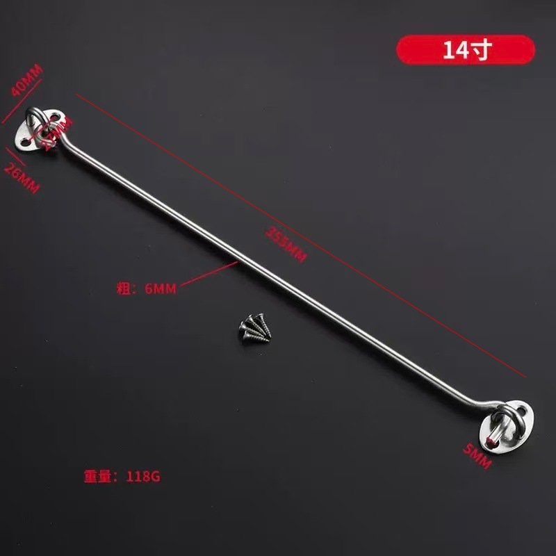 14寸（件200支）