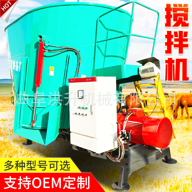 全日粮混合搅拌机 家用小型tmr粉碎拌料机牛羊养殖饲草混合拌草机