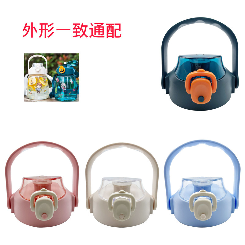 Big Belly Cup Thermos Cup Lid Large Capacity Cup Lid Student Big Belly Cup Lid ins Style Portable Water Cup Bounce Lid Big Belly Cup Thermos Cup Lid Large Capacity Cup Lid Student Big Belly Cup Lid ins Style Portable Water Cup Bounce Lid