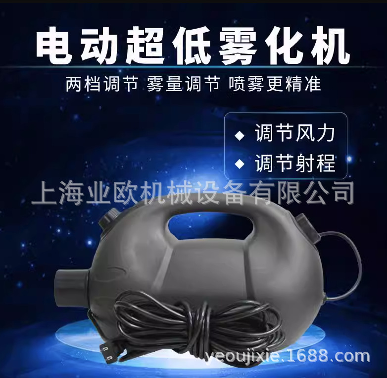 XPOWER美事滴F-16B电动消毒喷雾器消毒喷雾机弥雾机室内外消毒器