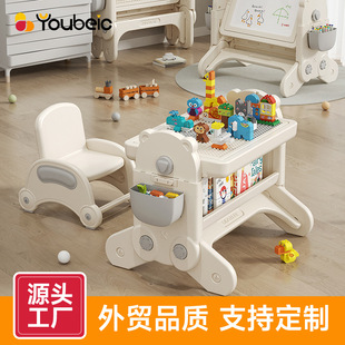 Children's Multifunctional Building Block Table Can Be Raised and Lowered with Large Particles Assembled Toy Table Foldableing Drawing Board Baby Educational Game Table