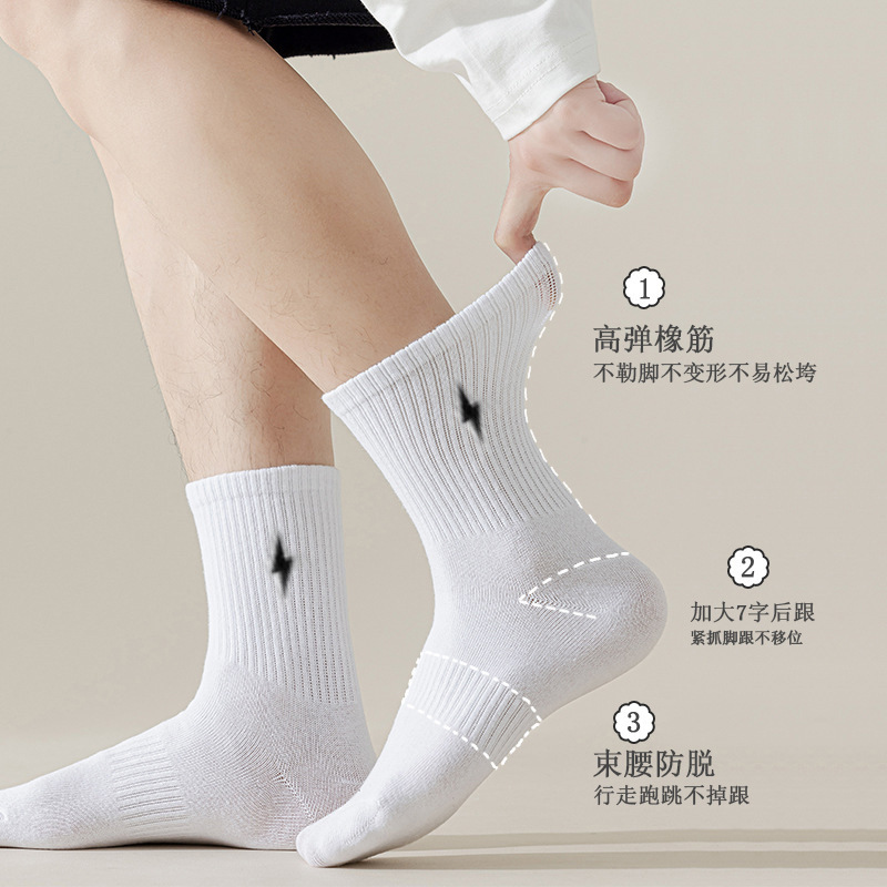 Temu shein ホットセールクロスボーダー Amazon 人気メンズハイカットボートソックスワークソックス吸湿発散性スポーツソックス|undefined