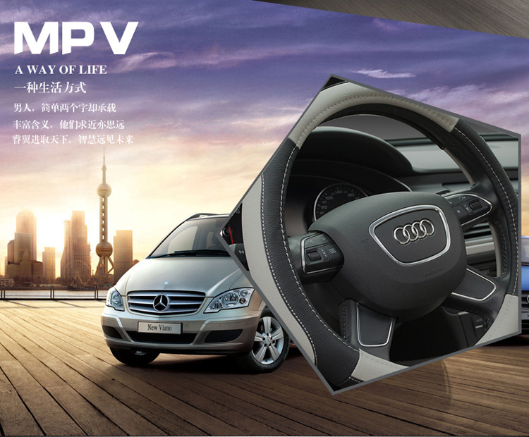 Summer Export Steering Wheel Cover Car Handle Cover Leather Steering Wheel Cover Car Interior Supplies Four-Season Sports Style