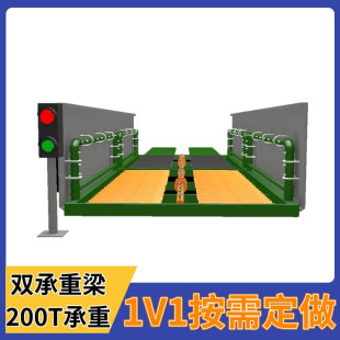 Coal Mine Factory Wheel Washing Machine Mining Heavy-Duty Car Washing Machine Coal Semi-Trailer Car Washing Equipment Fully Automatic