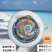 超细纤维圆形沙滩巾跨境圆形流苏巾印花沙滩巾海螺款户外圆毯批发
