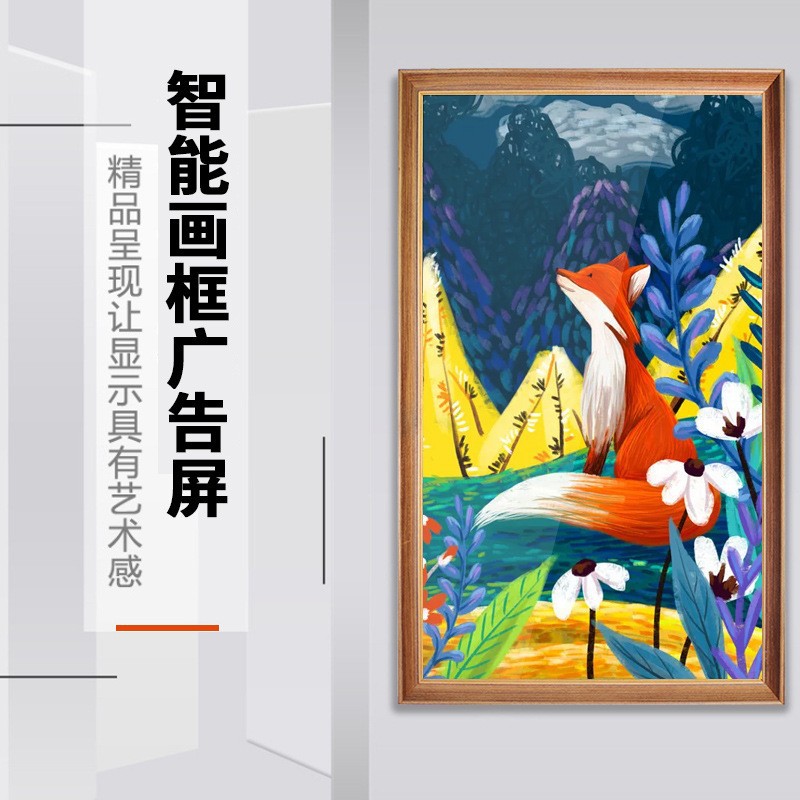 跨境BOE纸类画屏海报油画布挂画油画装饰画广告机木制大屏显示屏