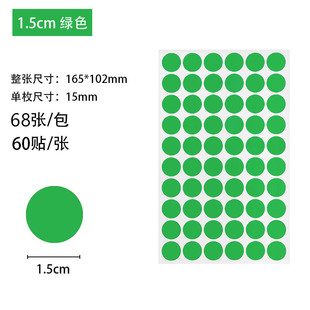 �Gɫ�A�c�ɫ����R�˺��A�β����z�N��С̖�A�Nɫ�˔���1.5cm