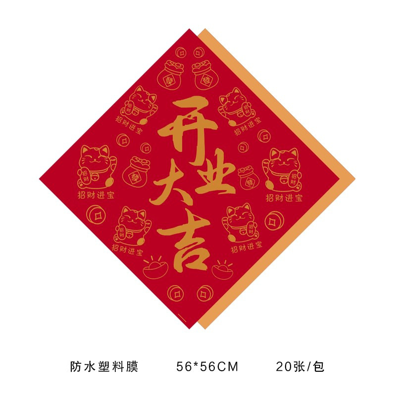 Jiaqing abrió papel de embalaje de cestas de flores impermeables de oro de oro flor florista de flores de cebada ramo de materiales de estante al por mayor